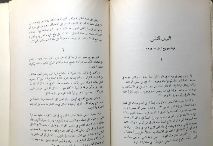""