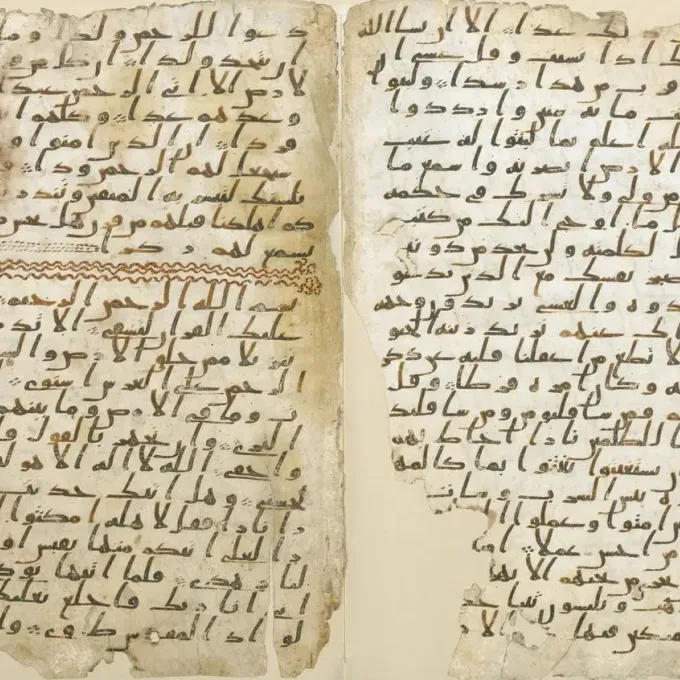Fall 2026 Courses | Jewish, Islamic, and Middle Eastern Studies