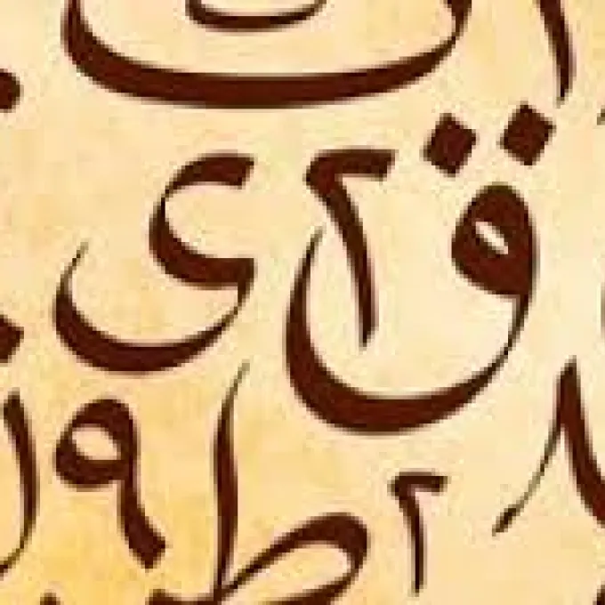 ""