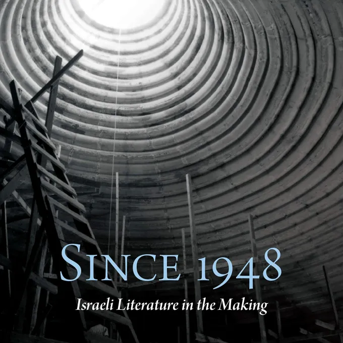 Since 1948